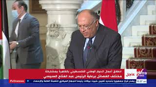غرفة الأخبار| مصر.. موقف ثابت لا يتغير تجاه القضية الفلسطينية