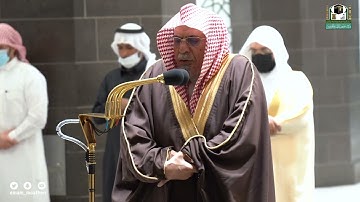 تلاوة معالي الشيخ د. #صالح_بن_حميد من صلاة الفجر 11  جمادى الآخرة 1443هـ.