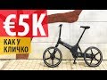 Электровелосипед за 5000 евро как у Кличко! Велоблог