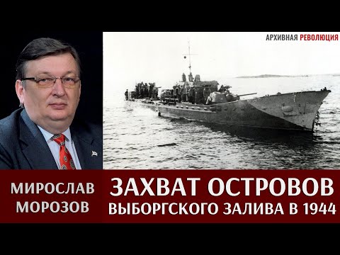 Видео: Революция на дъждовните острови