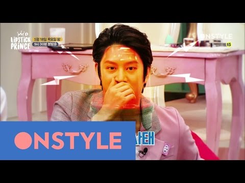Lipstick Prince 2 [예고]'심쿵, 먹는건가요?' 구구단 세정과 나영을 구해줘! 170518 EP.8 - Lipstick Prince 2 [예고]'심쿵, 먹는건가요?' 구구단 세정과 나영을 구해줘! 170518 EP.8