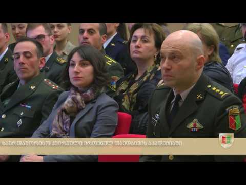 საერთაშორისო კვირეული ეროვნულ თავდაცვის აკადემიაში