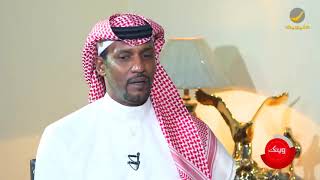 محمد خوجلي: وقعت مع الأمير فيصل بن عبدالرحمن على مليون ونصف وما استلمت منها إلا مليون واحد