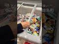 【食べ放題ホテル】ロッテのアイスやお菓子が食べ放題！東京の甘党天国 #shorts
