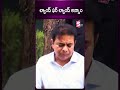     ministerktr cmkcr skyway telangana harishrao brs landforland