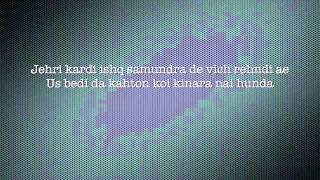 Ki Samjhaiye Lyrics- Amrinder Gill