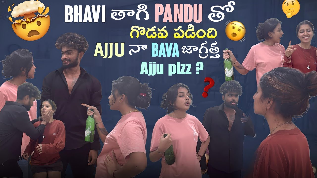 Bhavi తాగి Pandu తో గొడవ పడింది||mrajayofficial||Ajju నా Bava జాగ్రత్త Ajju plzz?