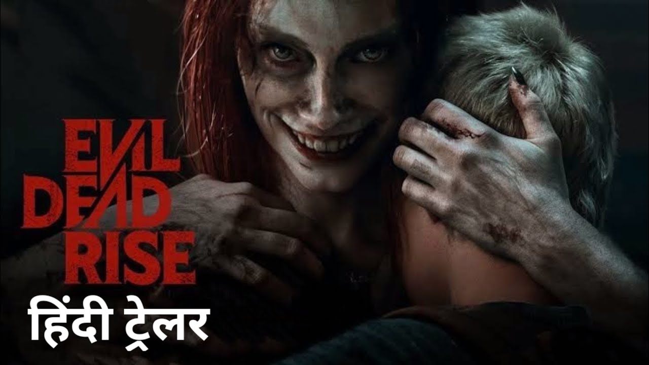 Evil Dead Rise  OFFICIAL HINDI TRAILER RED BAND