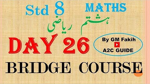 BRIDGE COURSE / DAY 26 / STD 8 / MATHS / URDU MEDIUM #a2cguide