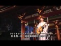 トイレの神様(廁所之神)-植村花菜(鎌倉音樂祭Live 日中字幕版).avi
