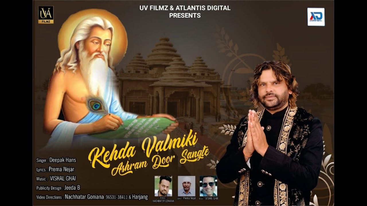 Kehda Valmiki Ashram Door Sangte Devotional   Deepak Hans  Vishal Ghai  New Devotional Song 2022