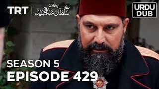 Payitaht Sultan Abdulhamid Episode 429 | Season 5