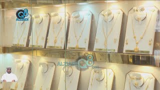 تلفزيون الكويت: أسعار الفضة تسجل تراجعاً والذهب يقترب من أدنى مستوى في عام