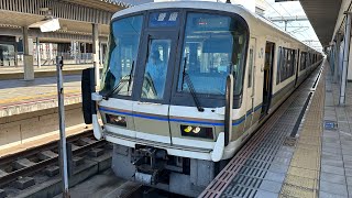山陽本線221系＋223系普通列車