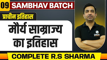 मौर्य साम्राज्य का इतिहास (Mauryan Empire) - Chapter 9 | Ancient History RS Sharma