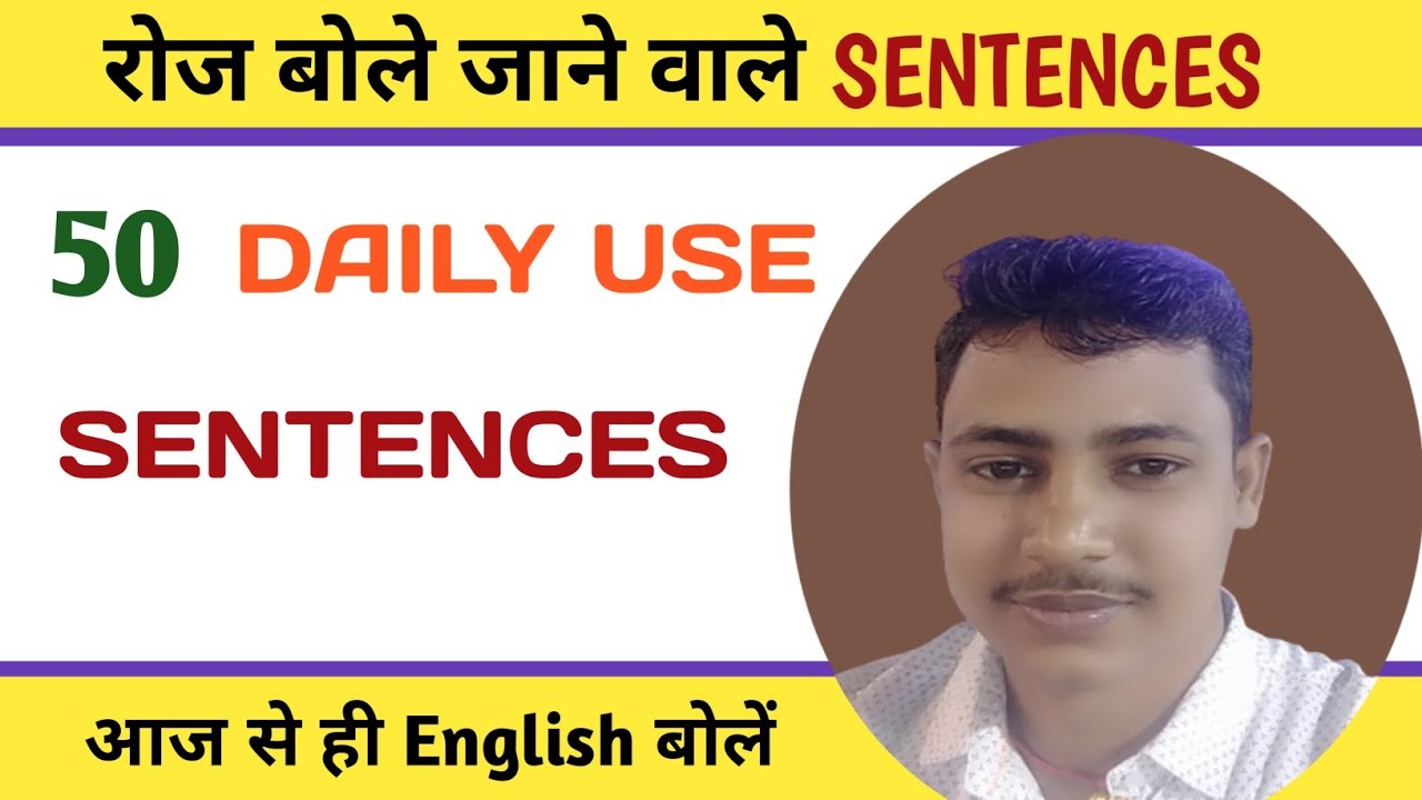 Spoken English l Spoken English Class l 50 Daily Use Sentences l Spoken English With JBT l