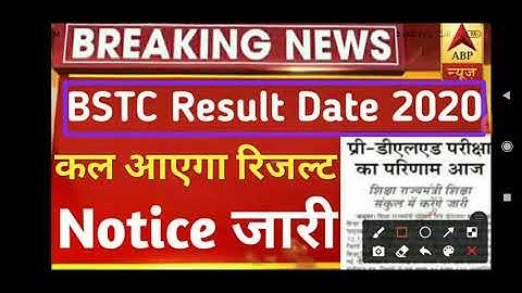 Rajasthan BSTC Exam Result 2020.BigGoodNews!BSTC Exam Result.BigNewsBSTC Result Kab Aayenga
