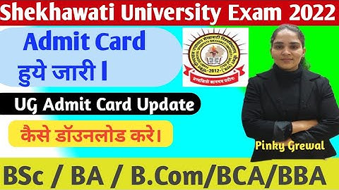 Shekhawati University admit card Declared ।। Ba,Bsc,Bcom exam card jaari ।। pdusu exam 2022