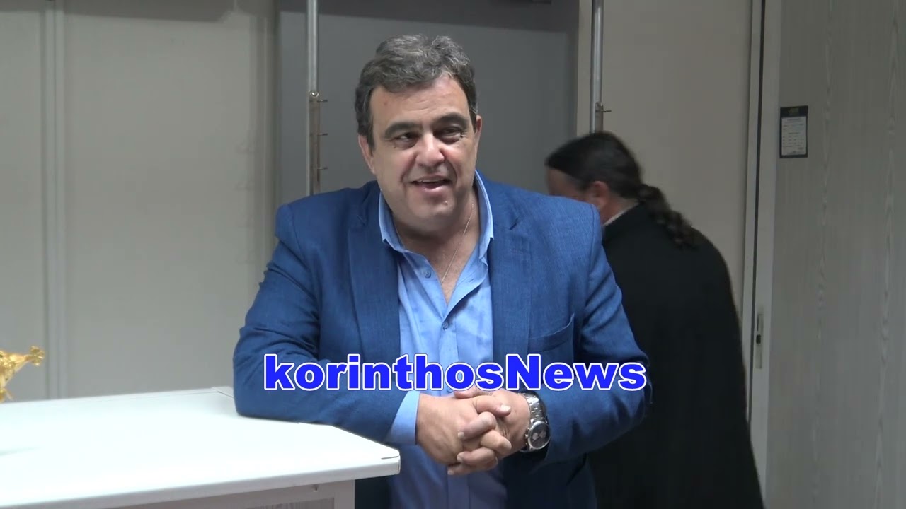 Αγιασμός του Συνδέσμου Διαιτητών Κορινθίας για τη Νέα Ποδοσφαιρική Χρονιά