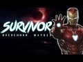 AVENGERS - SURVIVOR (КЛИП) | Avengers Tribute