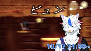 【ゼルダの伝説 知恵のかりもの #3】フワーッ！ 聖域のボスに挑むぞ【Vtuber/陽田白】