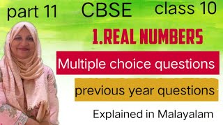 Chapter 1 Real numbers Multiple choice questions CBSE class 10 in Malayalam