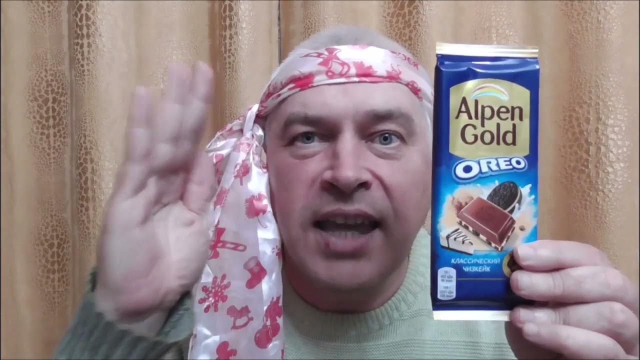Включи ютуб шоколадка. Включи ютуб шоколадка