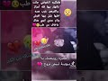 خضره روحتك يابويه ليش تروح