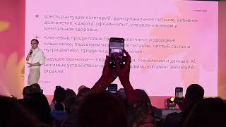 картинка: Тренды Велнес,клетчатка 