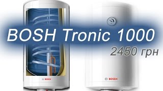 видео Водонагреватель накопительный электрический Bosch Tronic (Бош Троник) 1000T ES 80 литров купить в Барнауле