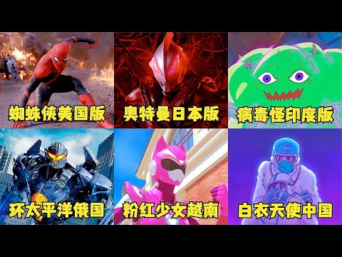 盘点6位不同国家的《孤勇者》病毒怪唱得真难听，白衣天使100分！