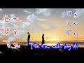 Tim muốn bay (Yêu lầm) - 心要飞 (Tâm yêu phi) | Mãn Văn Quân - 满文军