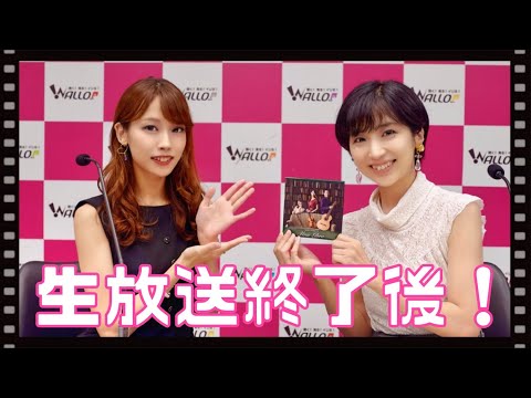 TV番組生放送ゲストに、美人バイオリニスト西浦詩織ちゃん登場！／水谷美月のMusic Moon