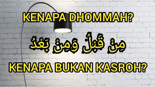 I'ROB KALIMAT MIN QOBLU WA MIN BA'DU: KENAPA DHOMMAH, BUKAN KASROH??? إعراب من قبل ومن بعد