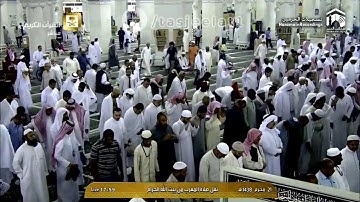 سورة الروم الآيات ٤٠-٤٥ | الشيخ بندر بليلة | 21-1-1438
