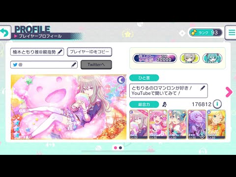 新しいコレクション Youtube コメント 読み上げ アプリ Youtube コメント 読み上げ アプリ 新しいコレクション Youtube コメント 読み上げ アプリ Youtube コメント 読み上げ アプリ
