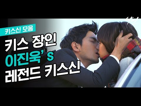 키스 장인 이진욱 &amp;#<strong>39</strong>;나인&amp;#<strong>39</strong>; <strong>키스신</strong> 모음♨ 현실감 넘쳐서 더 야해.. 잠시 여기 누웠다 가실게요..●▅▇█▇▄▇ | #빠져드는혼종_나인 | #Diggle