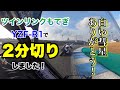 ツインリンクもてぎ　2分切りをしました　白い彗星有難う！無編集　元国際A級マックス先生　モトブログ  YZF-R1