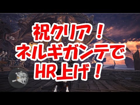 ｍｈｗ 上位序盤で使える防具 ドラグライト鉱石入手方法ご紹介 Youtube