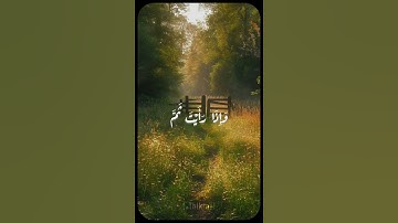 حَسِبْتَهُمْ لُؤْلُؤًا مَّنثُورًا | #محمود_الشحات_أنور | سورة الإنسان
