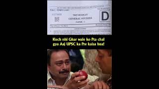 UPSC PRELIMS GENERAL STUDIES PAPER 🔥 TOUGH PAPER