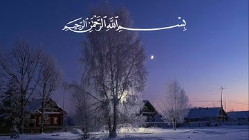 صلاة الفجر للشيخ ياسر الدوسري 11 جمادى الأولى 1446هـ۞ سورة الكهف 32
