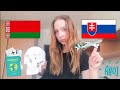 моя история переезда из Беларуси в Словакию (в 16 лет) 🇧🇾 🇸🇰