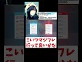 【あるある】受けループに万全の対策で挑んだら予想外な事起きちゃった【ポケモンSV】