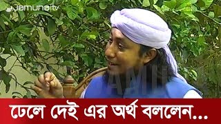 'ঢেলে দেই' নিয়ে যা বললেন তাহেরী | Taheri Exclusive Interview