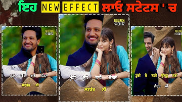 New Effect for status video || Red Screen Status Punjabi || Status editing Kinemaster