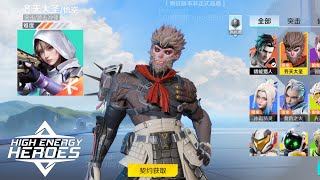Apex Legends Mobile 2.0 - Wukong (The Monkey King) Gameplay - High Energy Heroes (Android/ios) screenshot 2