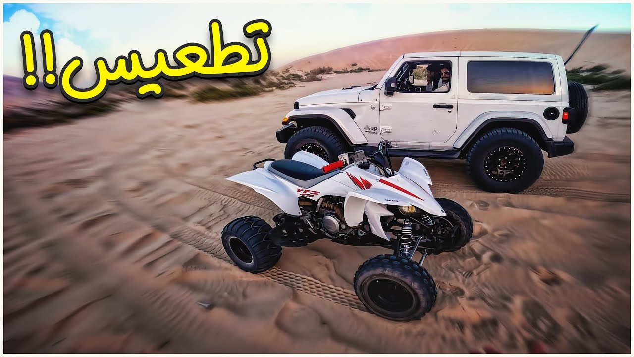 فعاليات بريه مع اخواني !