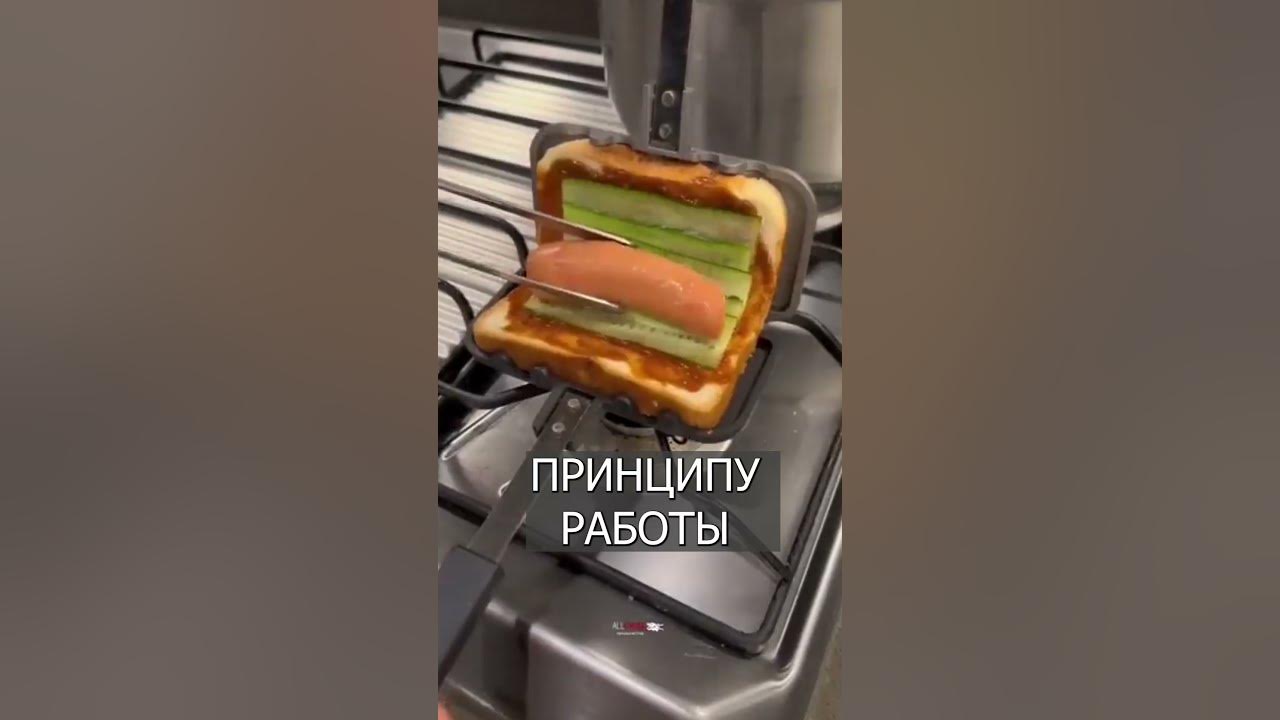 Китайцы сделали СУПЕР бутербродницу - YouTube