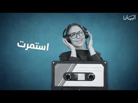 شريط الكاسيت القصة الكاملة